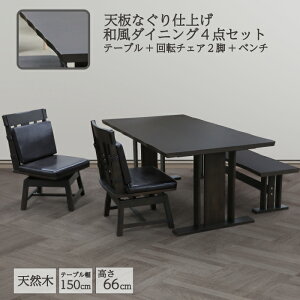 _CjOZbg 150×90cm VR AJVA˔ _CjO4_Zbg x`^Cv 4l| 5l| HZbg a ؐ _CjOe[u ] _CjO`FA 130cm _CjO