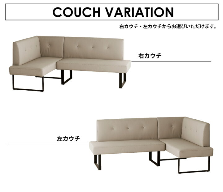 楽天市場】【楽天1位】リビングダイニングソファ3点セット 昇降式 幅 