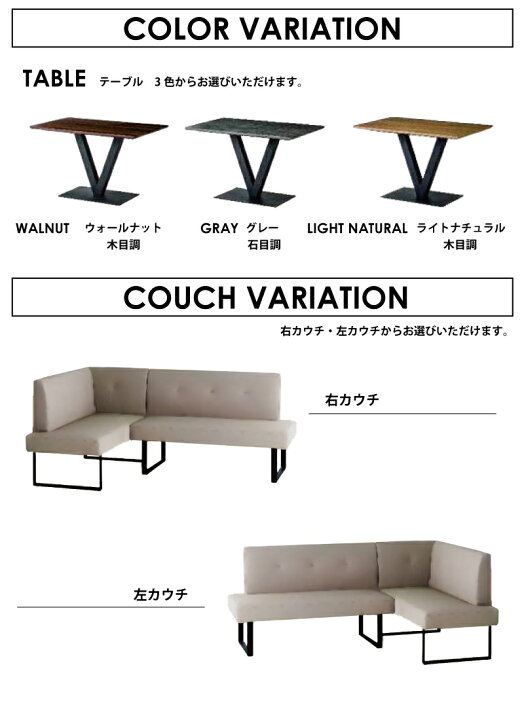 楽天市場】リビングダイニングソファ3点セット 幅120cm×75cm 食卓 