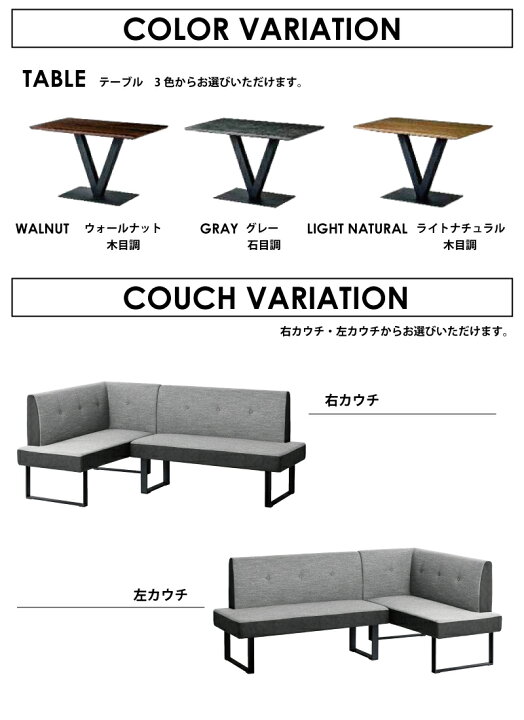 楽天市場】ダイニングソファ3点セット 幅120cm×75cm 食卓セット 