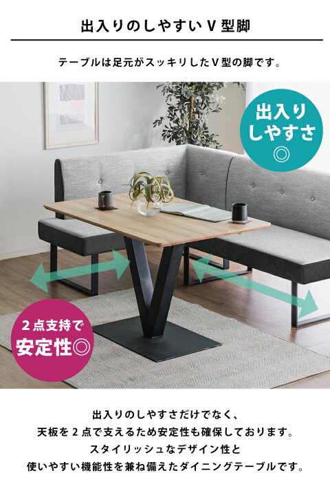楽天市場】ダイニングソファ3点セット 幅120cm×75cm 食卓セット 