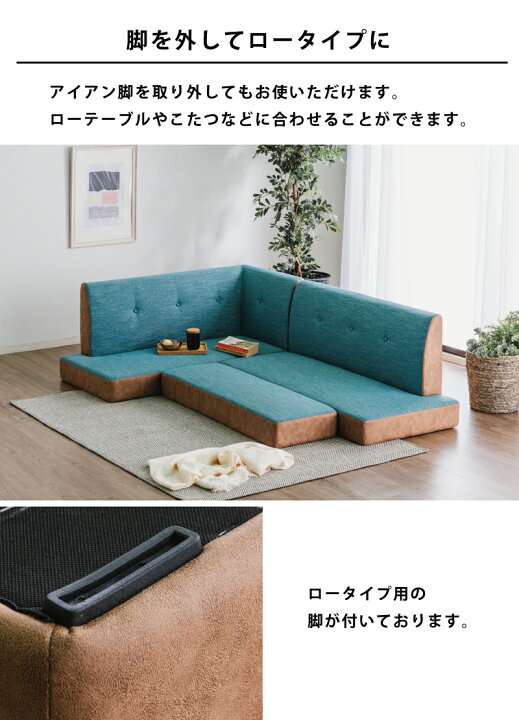 楽天市場】リビングダイニングソファ3点セット 幅120×75cm 食卓セット 
