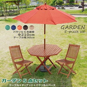 K[f5_Zbg 210cm ؐp\ ؐ`FA[2r 90cm ؐ pe[u pp\x[X K[fZbg ܂肽݃K[fe[u K[fp\ x[X K[f`FA