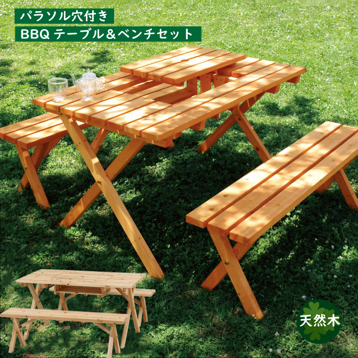 楽天市場】BBQテーブル&ベンチセット 軽量な杉材を使用!幅120cmベンチ2
