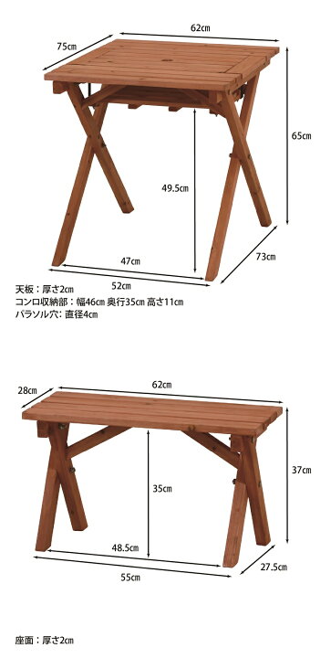 楽天市場】ガーデンテーブルセット 3点セット BBQテーブル&ベンチ 