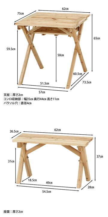 楽天市場】ガーデンテーブルセット 3点セット BBQテーブル&ベンチ 