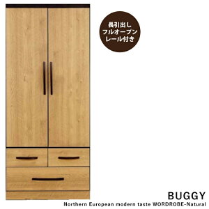 80cm ؐ [h[u uU[^X nK[bN ot݂ otI[vXCh[t N[[bg ߗގ[ m^X \y  t k