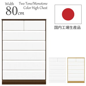 nC`FXg 80cm ؐ `FXg 80 6i ߗގ[ m \y rO`FXg J[`FXg Y XnCOXV[g:oO o[t zCg i` _