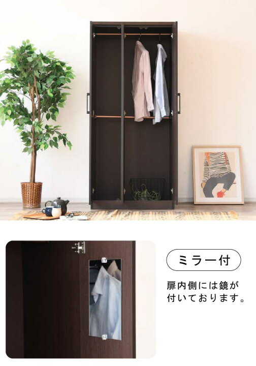 マルヨシ民芸家具 クローゼット 洋服ダンス 天然木 ウレタン樹脂塗装 会っ