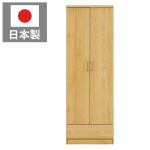 ロッカー 完成品 国産 日本製 幅60cm 服吊り ワードローブ リビングチェスト 洋服タンス たんす 箪笥 衣類収納 クローゼット ナチュラルテイスト 木目調 ライトブラウン