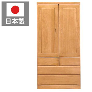 uU[  ؐ [h[u 90cm Y ː J N[[bg [ [h[v bJ[^X ݂ m m^X ߗގ[ gdl { CguE