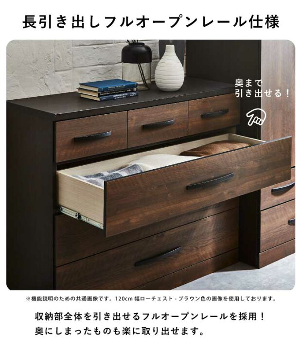 楽天市場】幅80cm 北欧風モダン 木製 ハイチェスト 小引き出し付き 長 