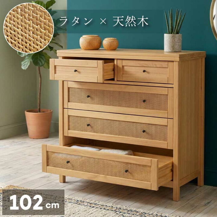 楽天市場】【お買い物マラソン期間限定200円クーポン有】 天然木 