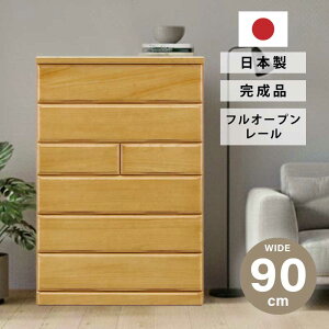 Y 90cm 6i nC`FXg i VR ˍ tI[vXCh[dl  Vv g݈o m \y m^X m rO`FXg { i`