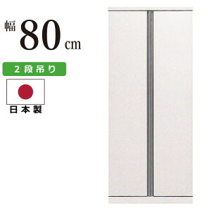 Y 80cm [h[u 2i݂^Cv J^Cv N[[bg R[gnK[ ݂ nK[[ | ߖ| ߗގ[ m m\y m^X m { zC