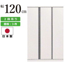 楽天市場】衣紋掛け（クローゼット・ワードローブ｜収納家具 