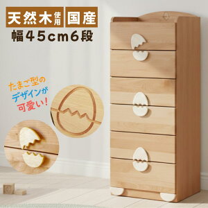 LbY`FXg Y 45cm 6i nC`FXg ؐ ߗގ[ ^X q[ LbYƋ qƋ ǂƋ xr[Ƌ LbYt@j`[ VR؃A_[ |vގgp Lb