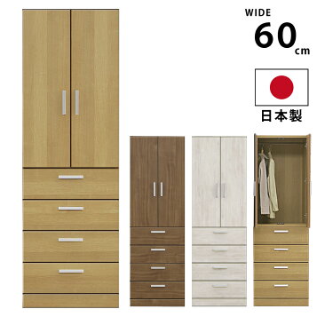 楽天市場】【設置無料】ワードローブ ワードロープ クローゼット 服 