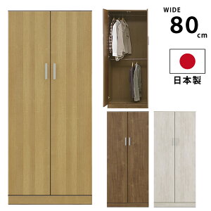 m^X 80cm { ݂ [h[u jbg[ ǖʎ[ nK[bN m| Y ؖ i` EH[ibg uE zCg