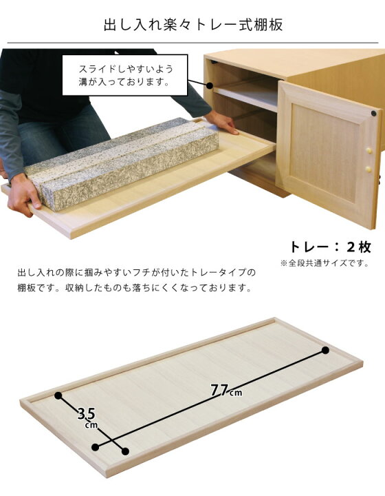 楽天市場】総桐 収納庫 掛軸箪笥 12本入れ 完成品 国産 幅41.5cm 桐 