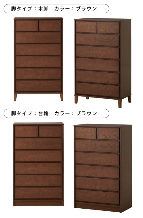 楽天市場】【マラソン期間限定クーポン有】 国産 幅80cm 6段 