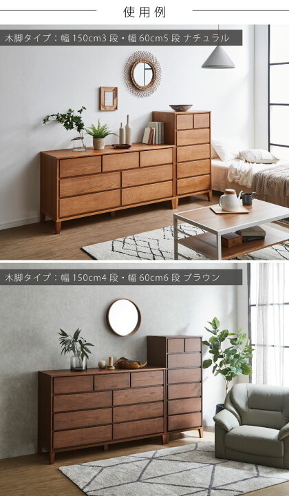 楽天市場】国産 幅60cm 4段 ローチェスト 天然木 ホワイトオーク突板 