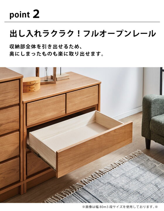 楽天市場】【マラソン期間限定クーポン有】 国産 幅80cm 6段 