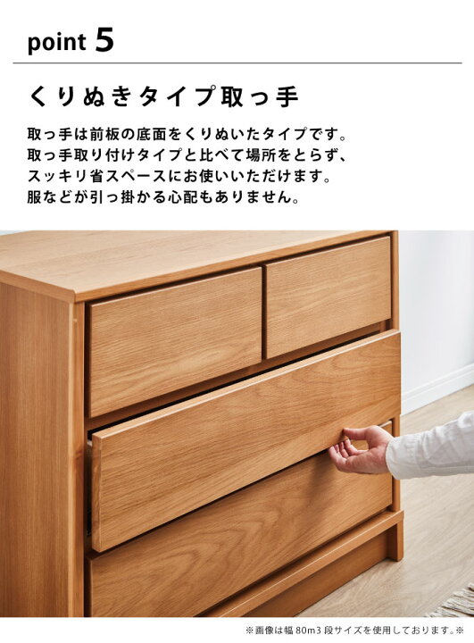 楽天市場】国産 幅60cm 4段 ローチェスト 天然木 ホワイトオーク突板 
