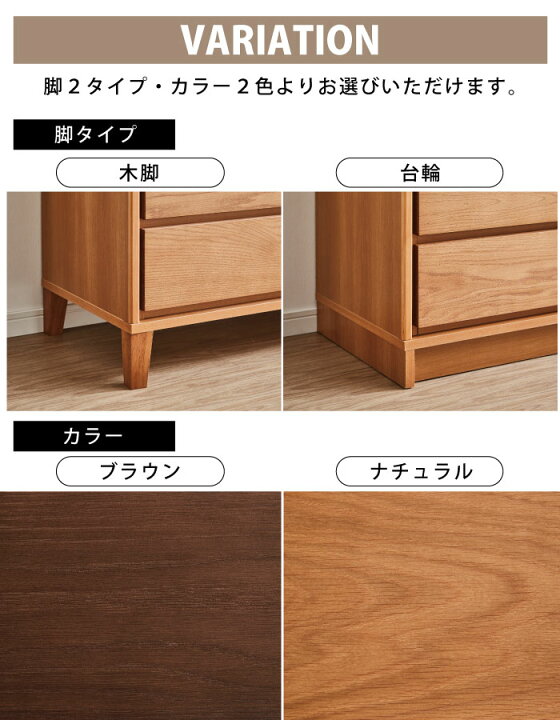 楽天市場】【マラソン期間限定クーポン有】 国産 幅80cm 6段 