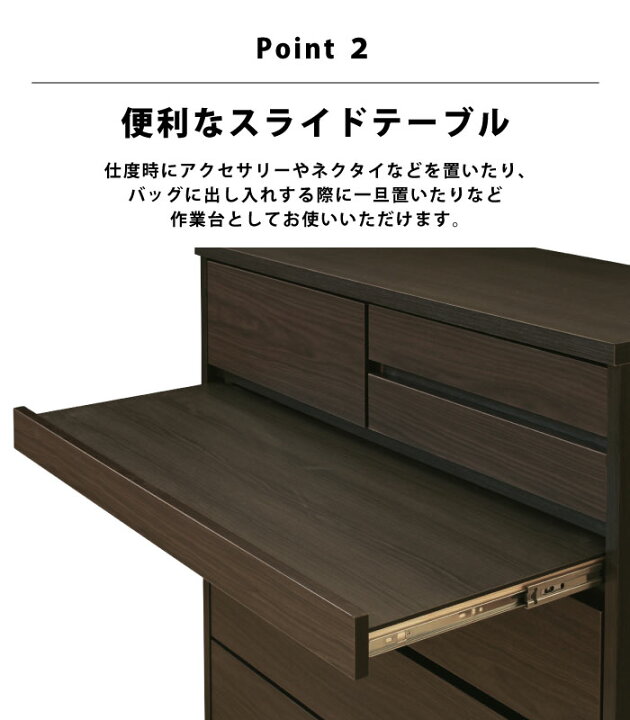 楽天市場】たんす 日本製 完成品 幅100cm 5段 プッシュオープン 長 
