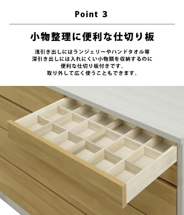 楽天市場】たんす 日本製 完成品 幅105cm 5段 プッシュオープン 長 