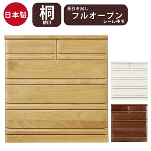 Y 90cm 4i [`FXg VR؋ˍގgp  Vv`FXg g݈o m m\y m^X m rO`FXg uE i` zCgEHbV