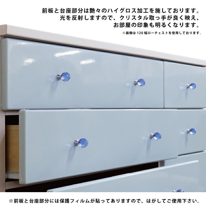 楽天市場】ローチェスト たんす 幅120cm 国産 完成品 前板つやつや 