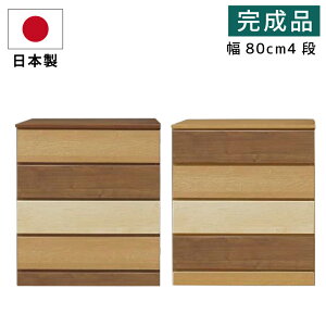 [`FXg 80cm 4i { i [  XCh[t ؐ`FXg ؐ^X m Y ~bNX Of[V uE i` CguE _[Nu