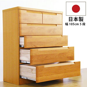 105cm 5i nC`FXg Y  A_[ m \y ߗގ[ ؐ`FXg rO`FXg CZbgtI[vXCh[ { i m a i`