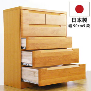 90cm 5i nC`FXg Y  A_[ m \y ߗގ[ ؐ`FXg rO`FXg ~h`FXg CZbgtI[vXCh[ { i m a i