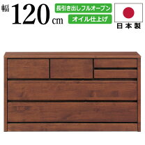 KB-35【新入荷 アウトレット品】ハイチェスト ブラウン