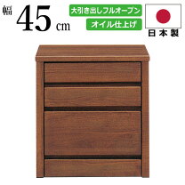 楽天市場】大川 家具 ティアラの通販