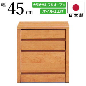 Y 45cm 3i `FXg VR A_[ ICdグ ~j`FXg rO`FXg iCge[u xbhTCh`FXg \t@TCh`FXg db FAX  [`FXg i