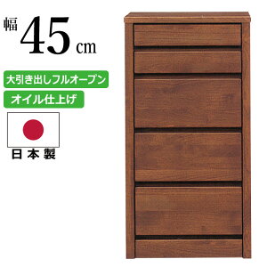 Y 45cm 5i `FXg VR A_[ ICdグ ~j`FXg rO`FXg iCge[u xbhTCh`FXg \t@TCh`FXg db FAX  [`FXg _