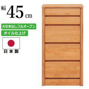 Y 45cm 5i `FXg VR A_[ ICdグ ~j`FXg rO`FXg iCge[u xbhTCh`FXg \t@TCh`FXg db FAX  [`FXg i