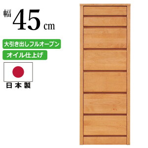 Y 45cm 7i X`FXg VR A_[ nC`FXg otI[vXCh[t m m\y m^X m rO`FXg Ԏ[ Ԏ[