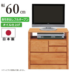 Y 60cm 2i AV`FXg VR؃A_[gp ؐAV[ er AVbN TV{[h TV AV{[h TVLrlbg ړI[`FXg i`