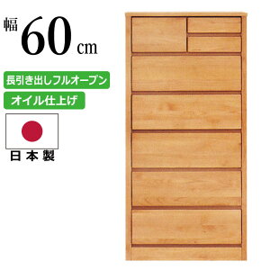 Y 60cm 6i nC`FXg VR؃A_[gp k Vv`FXg g݂̏vȈo m񂷗m\ym^X m rO`FXg X`FXg i`