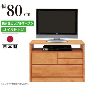 Y 80cm 2i AV`FXg VR؃A_[gp ؐ AV[ er AVbN TV{[h TV AV{[h TVLrlbg ړI[`FXg i`