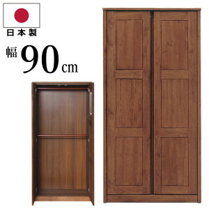 Y 90cm [h[u VR؃A_[gp k IV ݂ ߗގ[ bJ[ ^X m| m\y m^X m ߖ| _[NuE