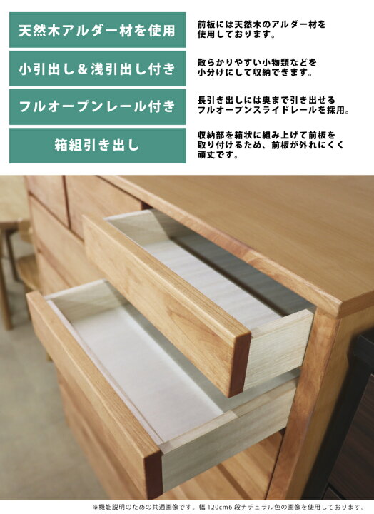 楽天市場】国産 幅80cm 3段 ローチェスト 天然木アルダー材使用 頑丈な 