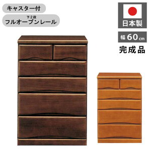 `FXg Y 60cm  N[[bg`FXg ˂ 5i LX^[t m [ [ N[[bg[ ˃^X \y [`FXg ~h`FXg _[Nu