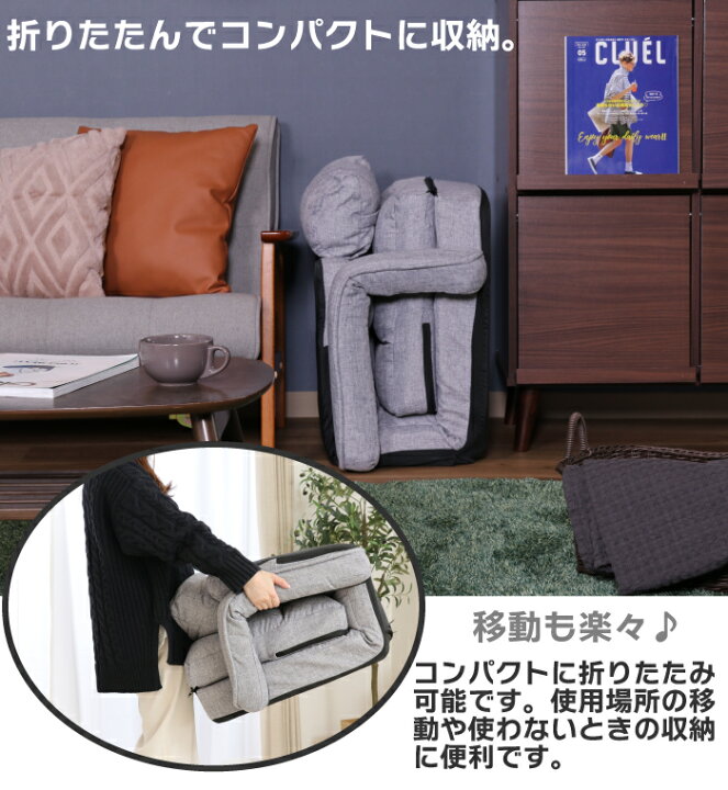 楽天市場】座椅子 座いす 多機能フロアチェア 4WAY チェア フロア 