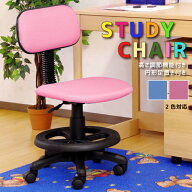 椅子 学習チェア 学習椅子 勉強椅子 足置き リング 付き ブルー ピンク ガス圧 昇降式 キャスター 付き …